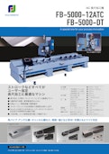NC長尺加工機　FB-5000-12ATC-Fuji Sangyoのカタログ