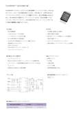 EiceDRIVER™ 1ED3330MC12M-Infineon Technologies Japan Co., Ltd.のカタログ