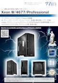 ZEUS BTO GPU サーバーXeon W4677Professional-株式会社ウィズテックのカタログ