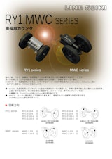 測長器　長さ計測用トータルカウンタ　MWCシリーズのカタログ