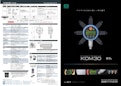 デジタル圧力計 KDM30シリーズ-Krone Co., Ltd.のカタログ
