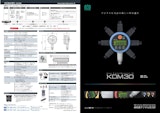 株式会社クローネのデジタル圧力計のカタログ