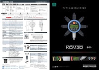 デジタル圧力計 KDM30シリーズ 【株式会社クローネのカタログ】