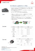 サーマルフォームガスケット-E-SONG EMC CO., LTD.のカタログ