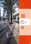 化粧鉄蓋「建材製品総合カタログ2024」-Chubu corporationのカタログ