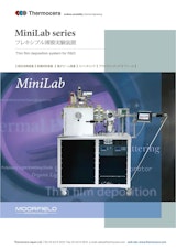 テルモセラ・ジャパン株式会社のスパッタリング装置のカタログ