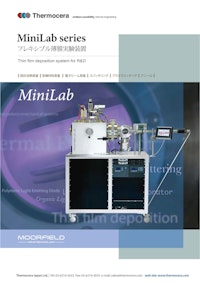 スパッタリング装置『MiniLab（ミニラボ）シリーズ フレキシブル薄膜実験装置』 【テルモセラ・ジャパン株式会社のカタログ】