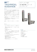 差圧流量計（オリフロメータ）-東京計装株式会社のカタログ