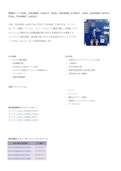評価ボード EVAL_TDA38806_1.8VOUT、EVAL_TDA38806_3.3VOUT、EVAL_TDA38806_5VOUT、 EVAL_TDA38807_1.8VOUT-インフィニオンテクノロジーズジャパン株式会社のカタログ