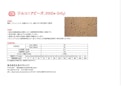 粉砕分作用ジルコニアビーズ-Hira Ceramicsのカタログ