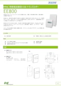 HVAC用壁面設置型CO2トランスミッター EE800-TEKHNEのカタログ
