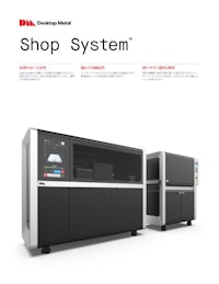 バインダージェット式メタルプリンタ『Shop System』 【Brule Inc.のカタログ】