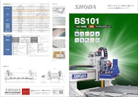 ガントリー NCルータ BS101 【SHODA株式会社のカタログ】