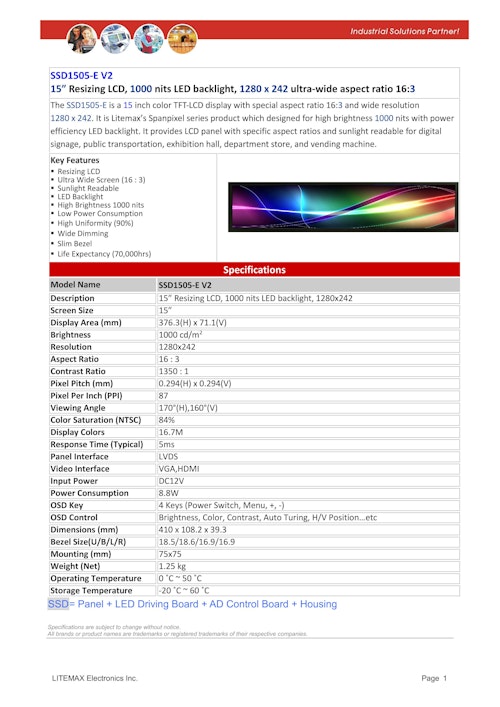 15インチ サイネージ向け 高輝度横長ディスプレイ LITEMAX SSD1505-E (1000cd/m2) (サンテックス株式会社) のカタログ