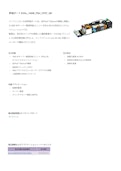 評価ボード EVAL_1K6W_PSU_CFD7_QD-インフィニオンテクノロジーズジャパン株式会社のカタログ
