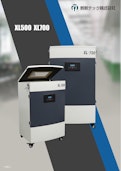 中型集塵脱臭機　集塵脱臭装置　脱臭装置　XL500／XL700-創新テック株式会社のカタログ