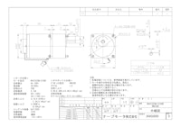 スピードコントロールモータ＿NV4IS25N-S100R_4NV3SK 【共栄通信工業株式会社のカタログ】