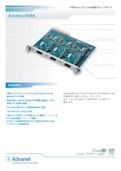 VME | CC-Link IE TSNスレーブボード【Advme1569A】-Advanetのカタログ