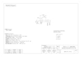 MMCX-PL-178-AUのカタログ