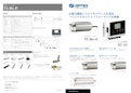 SSチェッカー（散乱光方式） TS-Mx-D-OPTEX CO., LTD.のカタログ