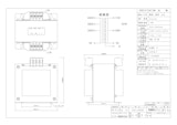 単相トランス　PC41-3000Eのカタログ