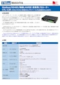 産業用　LTEルーター-Cathay Tritec Ltd.のカタログ
