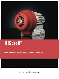 スクロールポンプ_HiScrollシリーズ_JP 【伯東株式会社のカタログ】