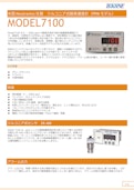 ジルコニア式酸素濃度計（PPM モデル） MODEL7100-TEKHNEのカタログ