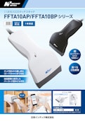 FFTA10AP/ BPシリーズ(2412F)-ICT Solutions Division, Inc. Intech Co., Ltd.のカタログ