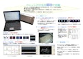ペレット形状測定機　EP-SCAN-Techman Industryのカタログ