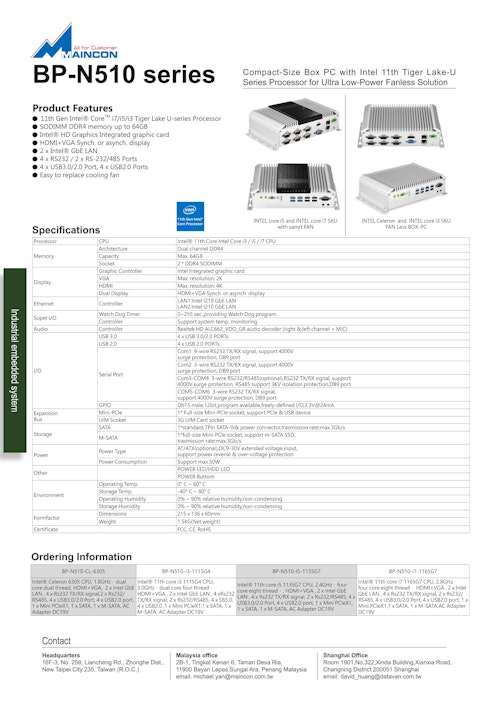 第11世代CPU搭載 産業用ファンレス組込みPC Maincon BP-N510 製品カタログ (サンテックス株式会社) のカタログ