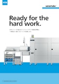 マルチタンクラックコンベア食器洗浄機 MTR2.0シリーズ-Winterhalter Japan Co., Ltd.のカタログ