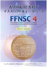 FFNSC4のカタログ