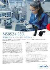 MS852+ ESD 二次元バーコードスキャナ、USBケーブル、ESD対応のカタログ
