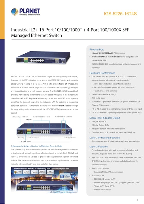 産業用イーサネットスイッチ PLANET IGS-5225-16T4S (サンテックス株式会社) のカタログ