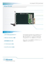 【A3pci0104】3U CompactPCI® PMCキャリアボードのカタログ