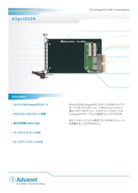 【A3pci0104】3U CompactPCI® PMCキャリアボード 【株式会社アドバネットのカタログ】