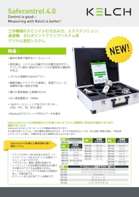ケルヒ/スピンドル引張り力測定装置「Safecontrol4.0」製品カタログ 【NKワークス株式会社のカタログ】