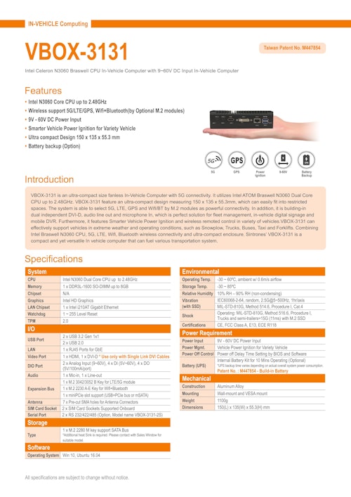 車載向けファンレス組込みPC SINTRONES VBOX-3131 (サンテックス株式会社) のカタログ