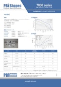 7000シリーズ | PBI（ポリベンゾイミダゾール）-PBI Advanced Materials Co., Ltd.のカタログ