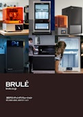 Brule_会社紹介資料-BRULE INC.のカタログ