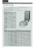 大型直流安定化電源　DC／AC　カタログ-株式会社東京理工舎のカタログ