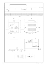 ポータブルトランスハンディタイプ国内用　CU220-10Sのカタログ