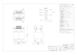 単相トランス　PC42-7500Eのカタログ