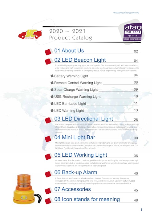 YEEU CHANG 昱昌企業 (台湾)　自動車用LEDライト カタログ (二松電気株式会社) のカタログ