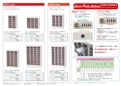 オールロックキャビネット【工具・パーツ用】-Miyanari Manufacturing Co., Ltd.のカタログ