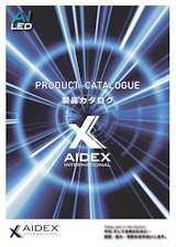 2025年度版 製品カタログvol.2のカタログ