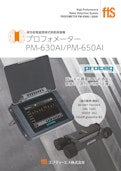 【電磁誘導式 鉄筋探査機】PM-630AI/650AI-FTS Co., Ltd.のカタログ