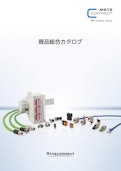 商品総合カタログ-Rin Connect Co., Ltd.のカタログ