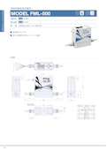 超音波流量計　MODEL FML-500-コフロック株式会社のカタログ